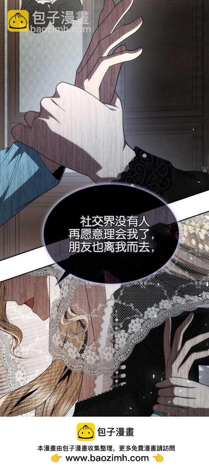 第81话118