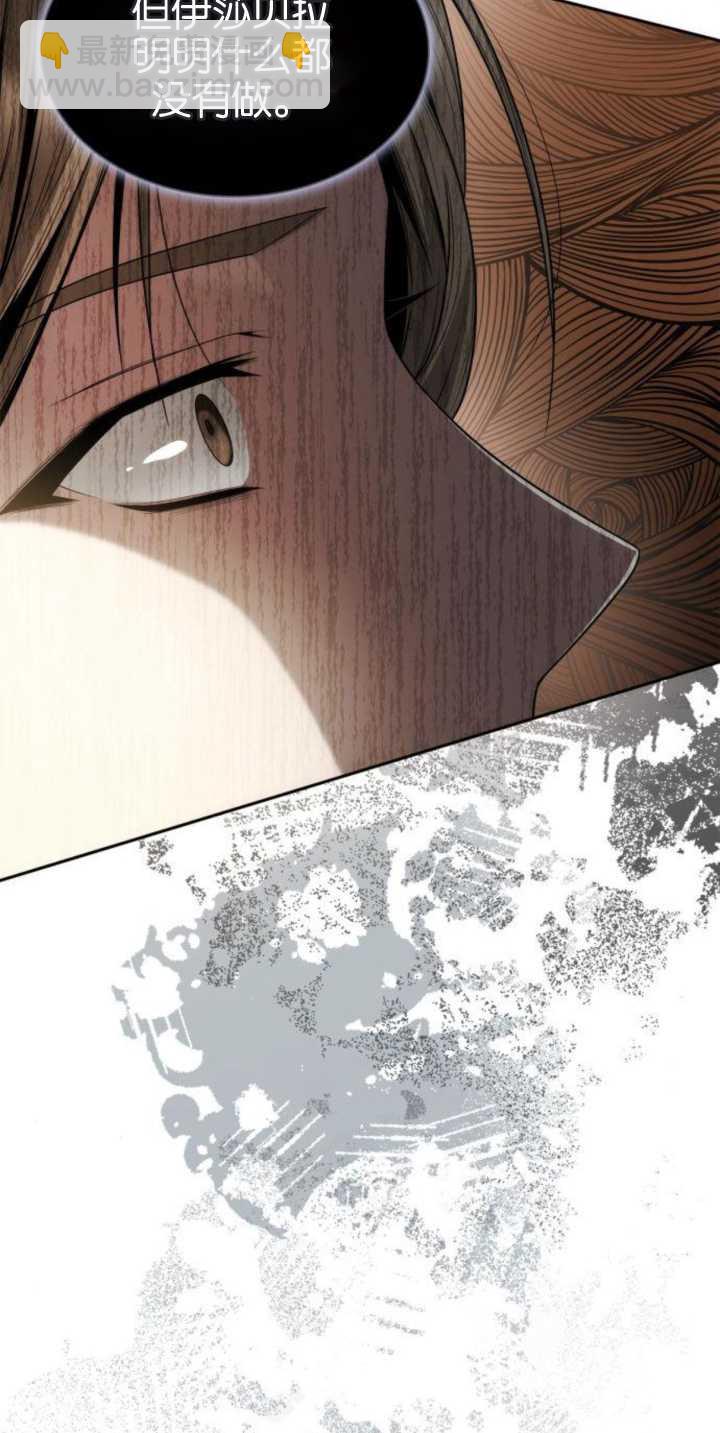 第81话120