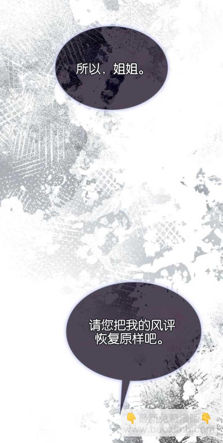 第81话121
