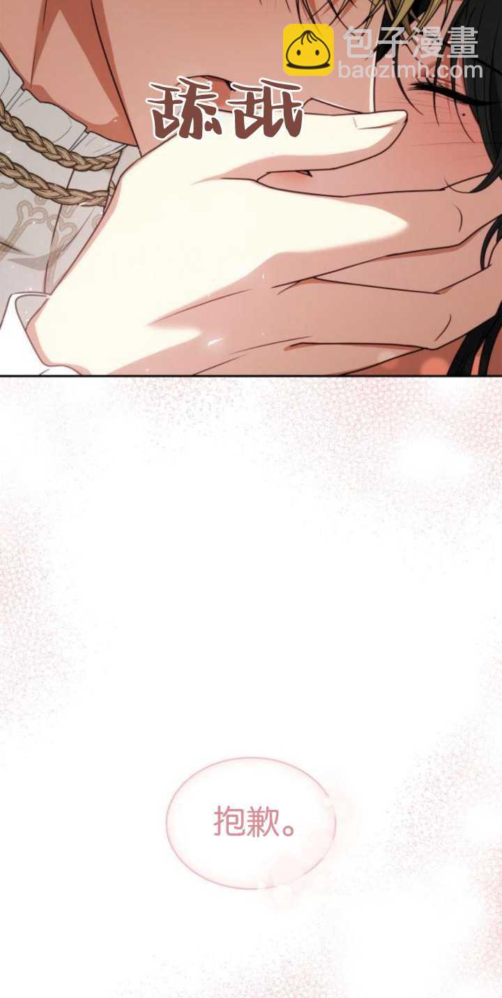 第81话20