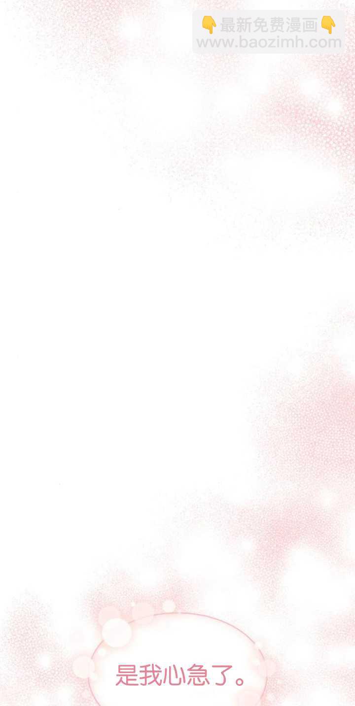 第81话22