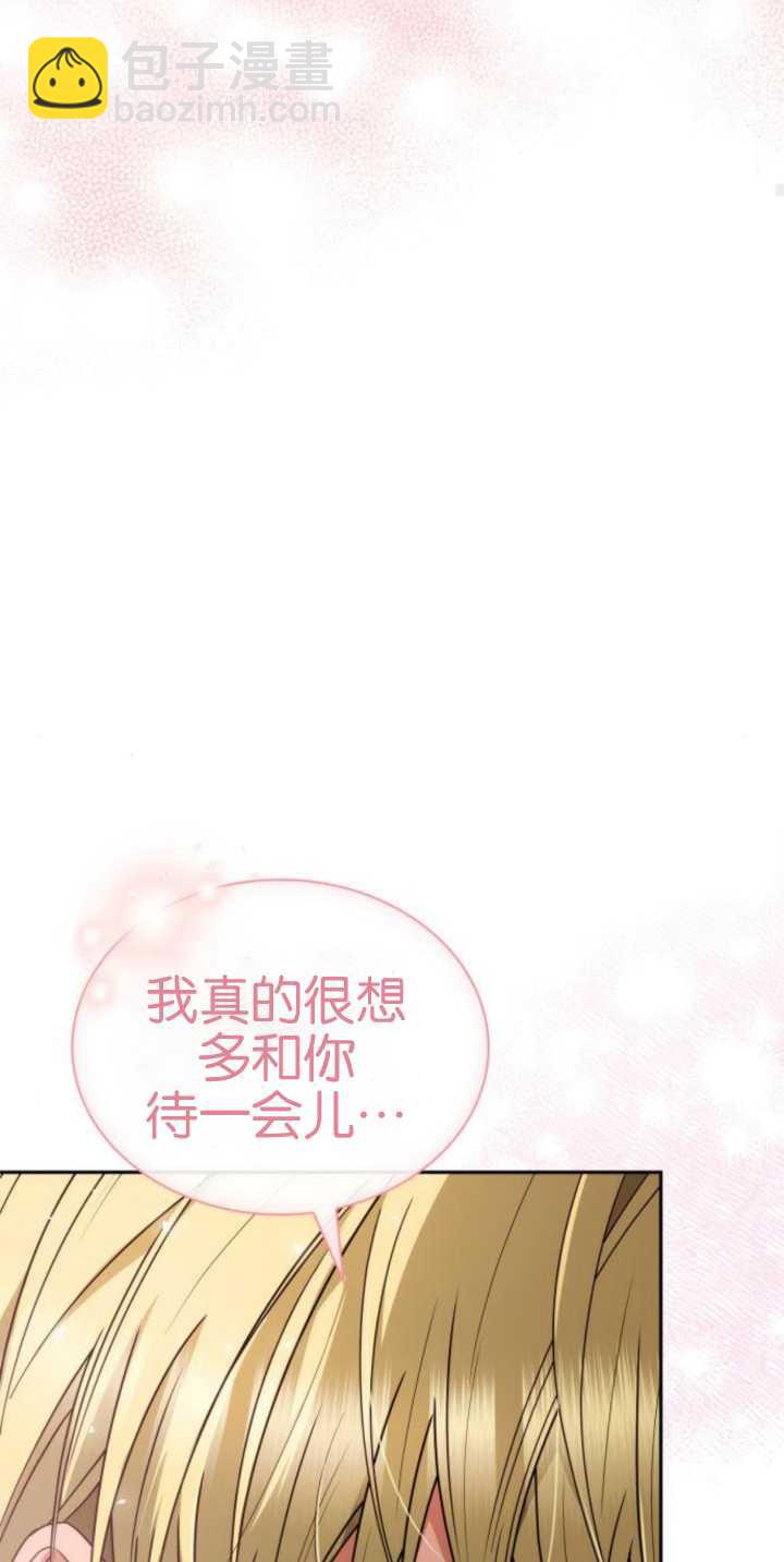 第81话24