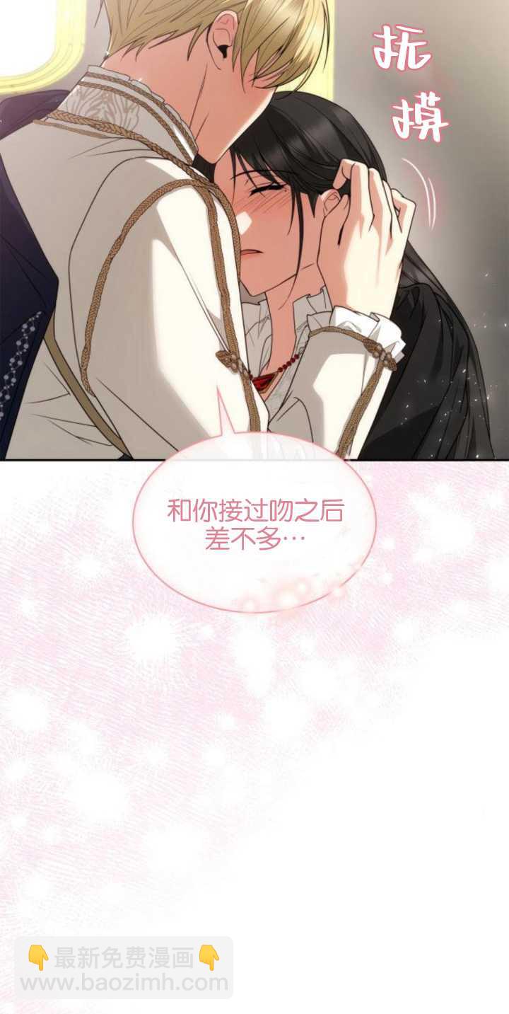 第81话26