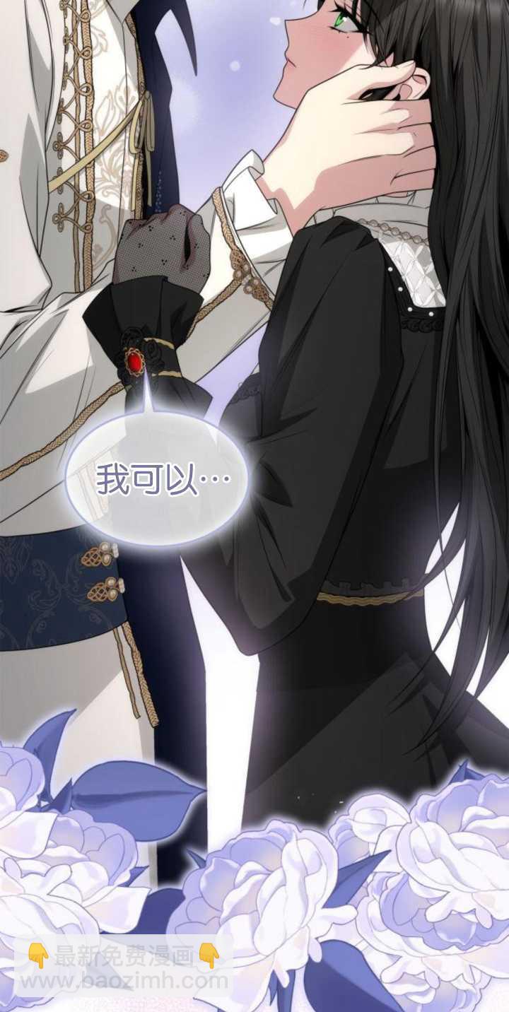 第81话3