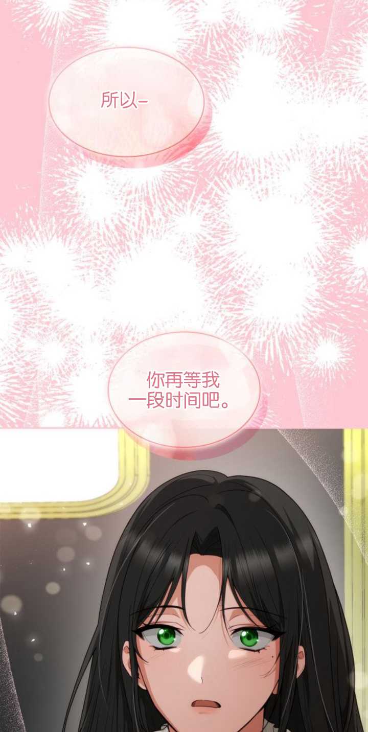 第81话34