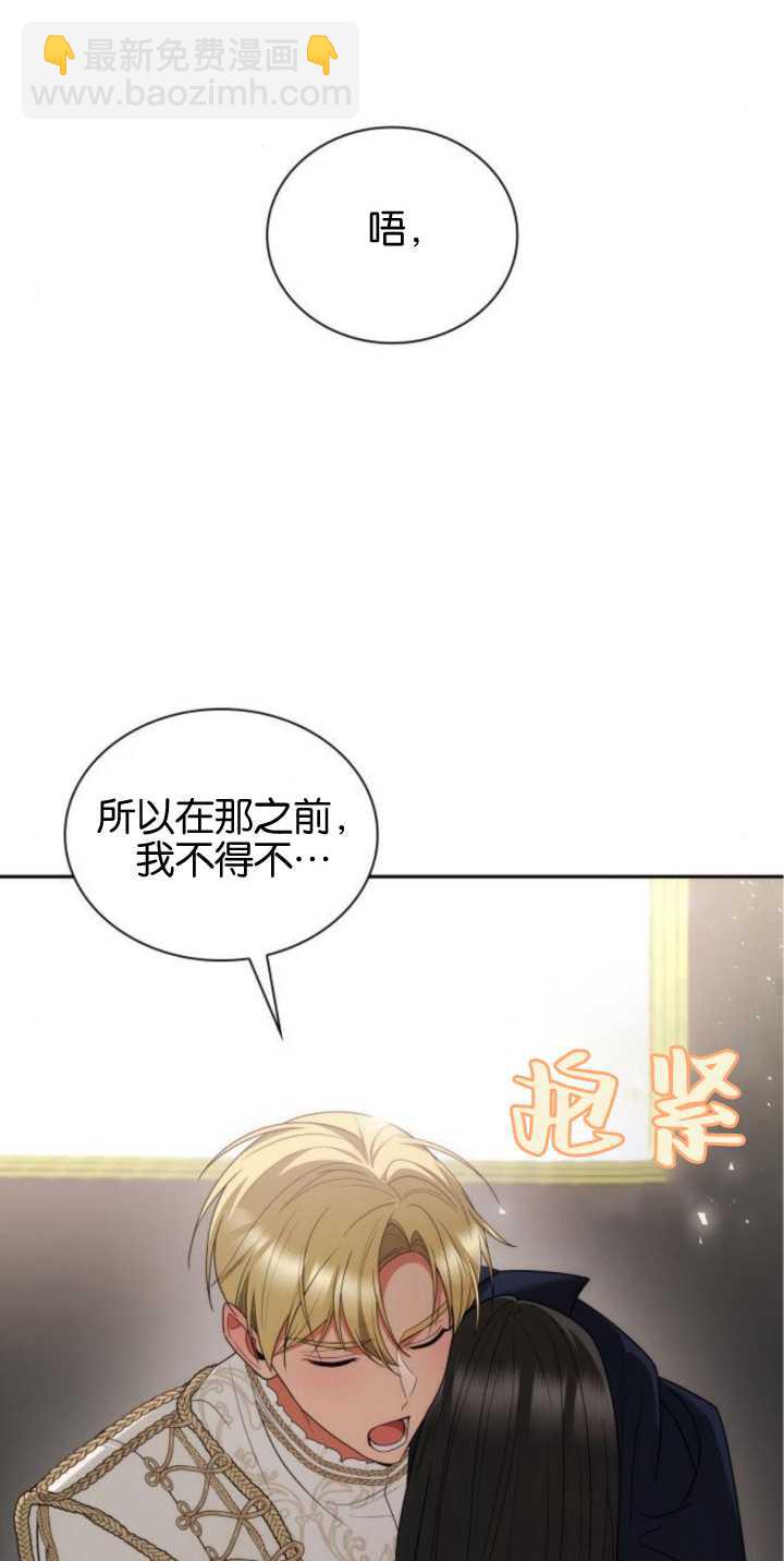 第81话36