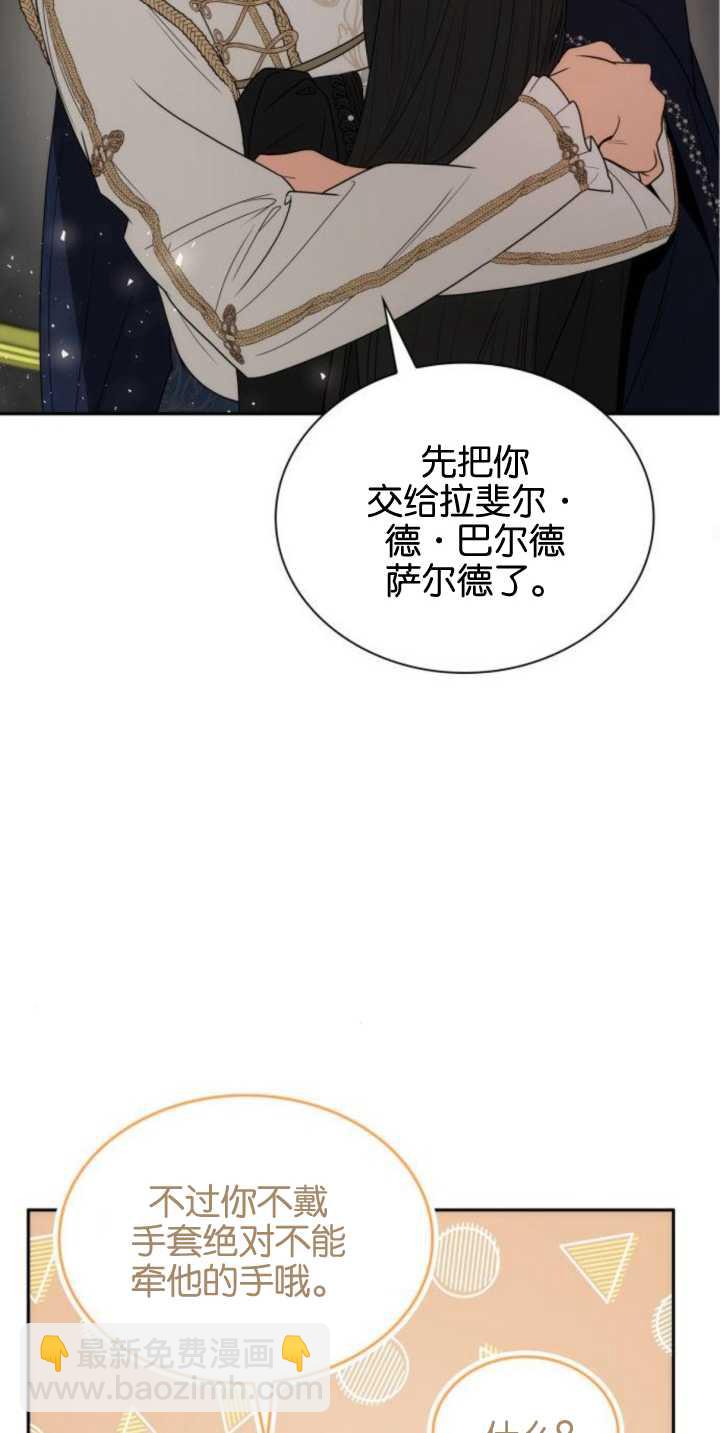 第81话37