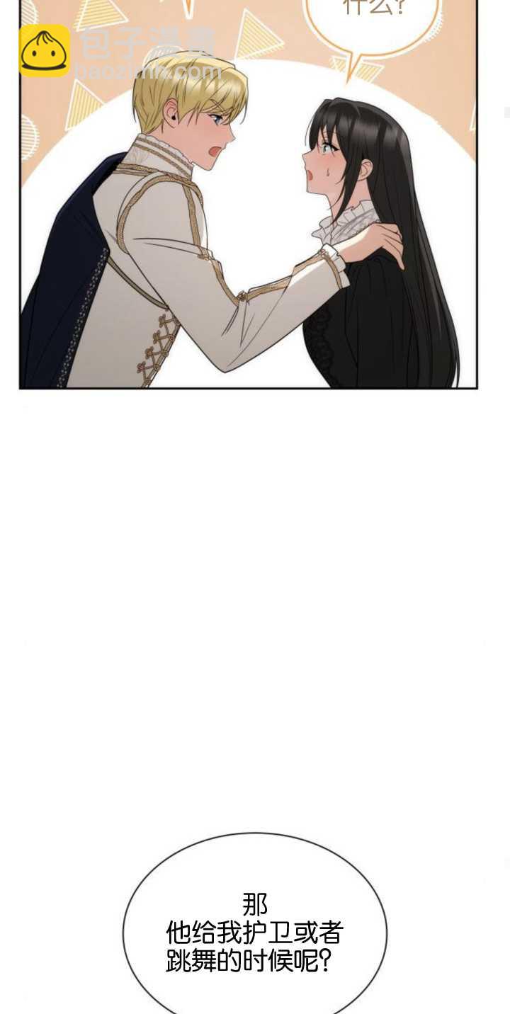 第81话38