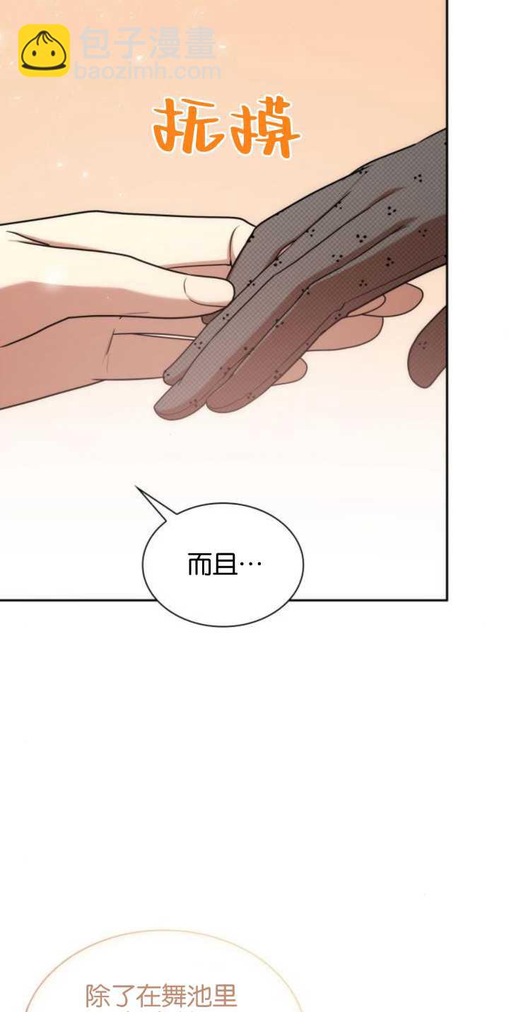 第81话40