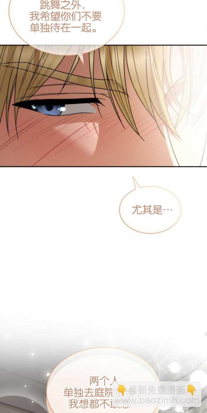 第81话41