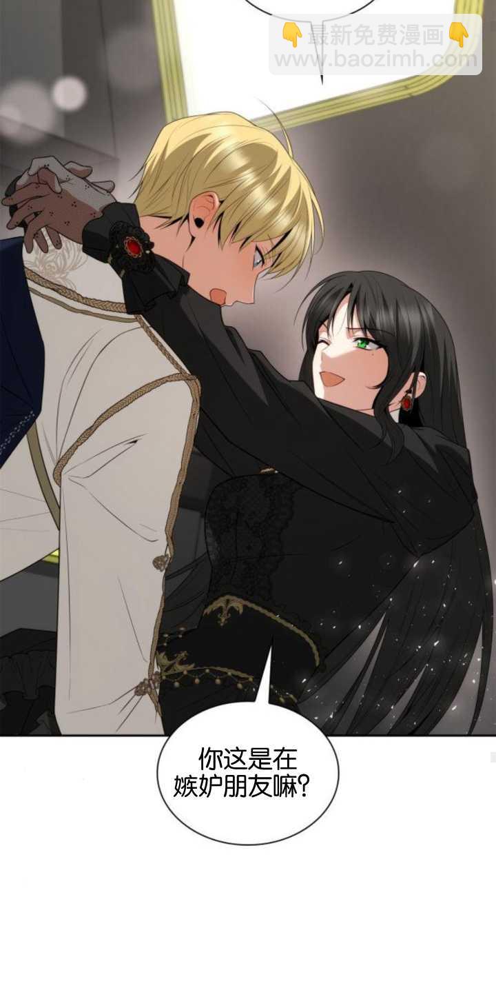第81话44