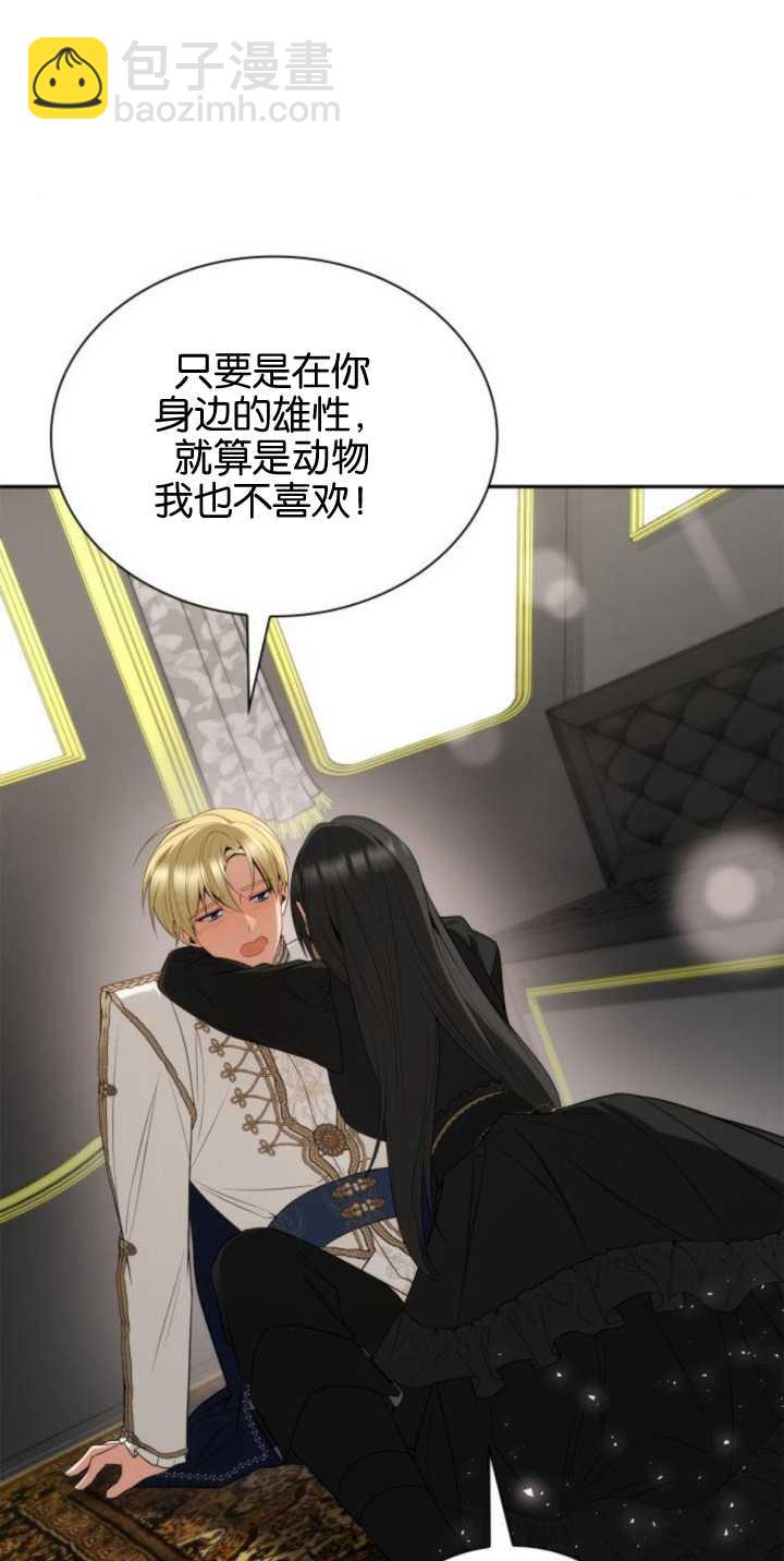第81话45