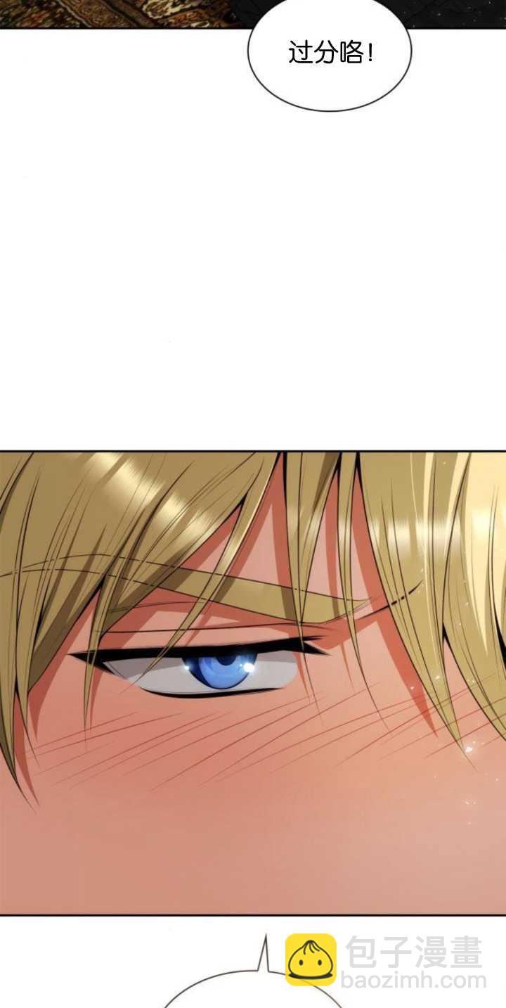 第81话50