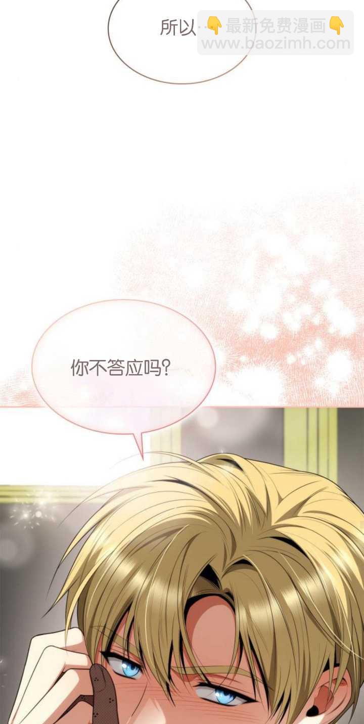 第81话51