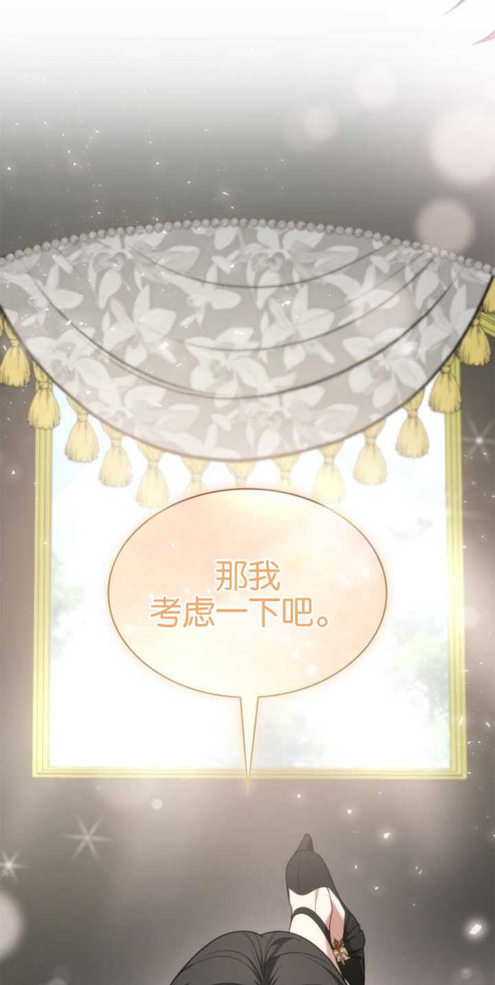 第81话55