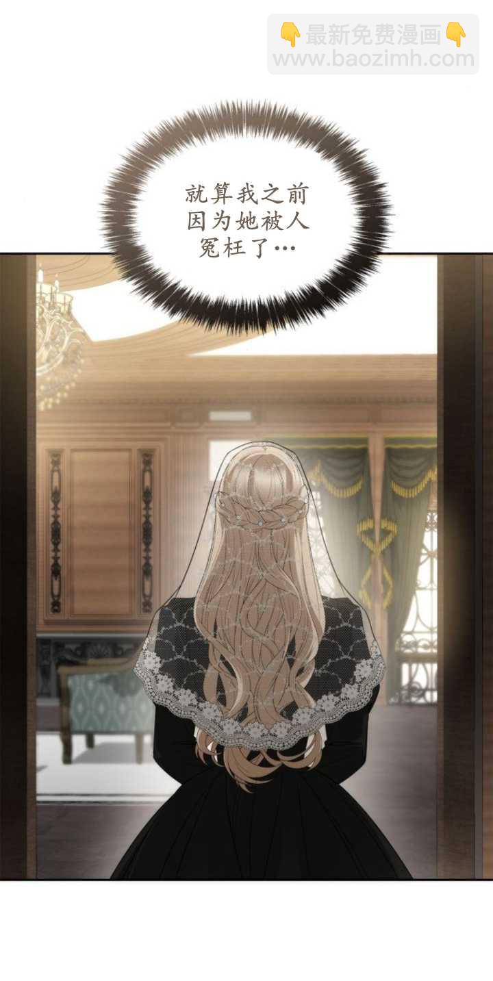 第81话59