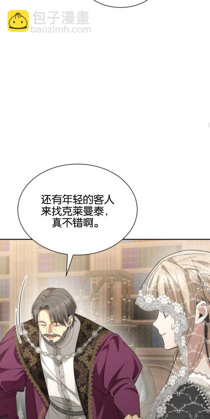 第81话68