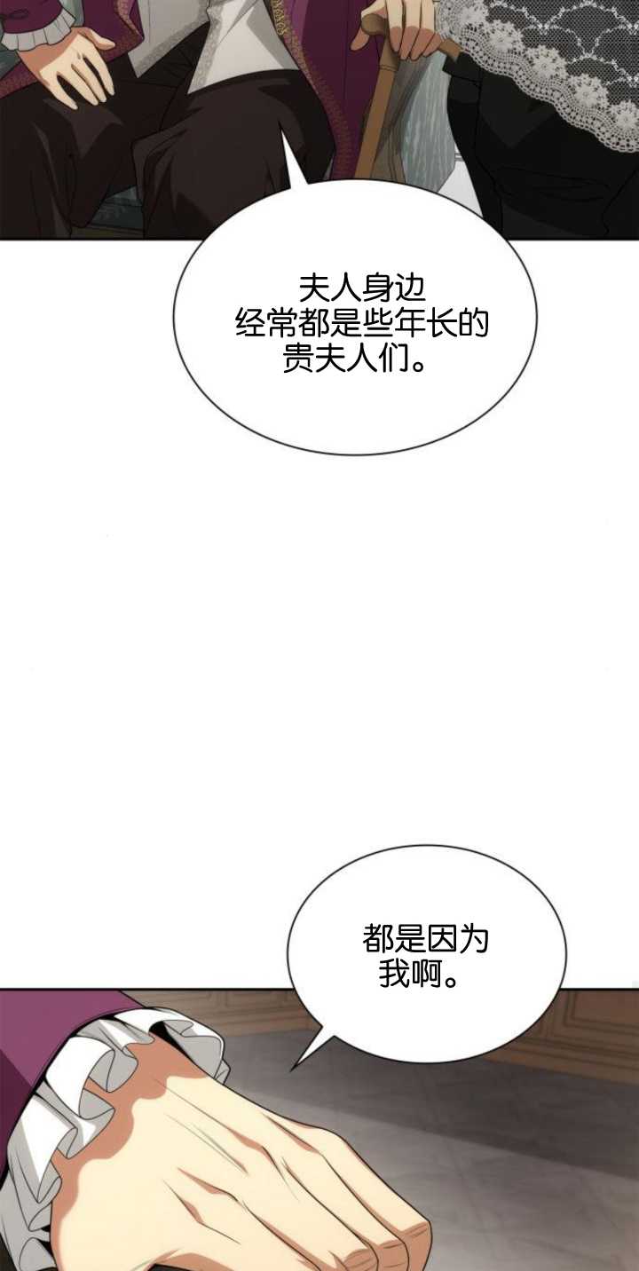 第81话69