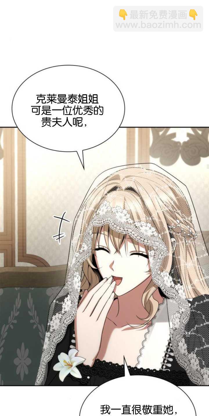 第81话73
