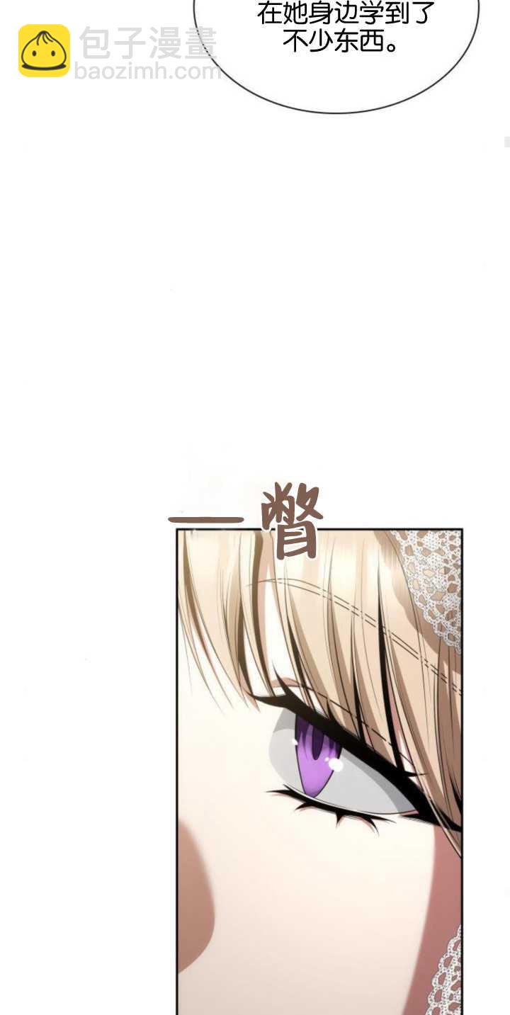 第81话74