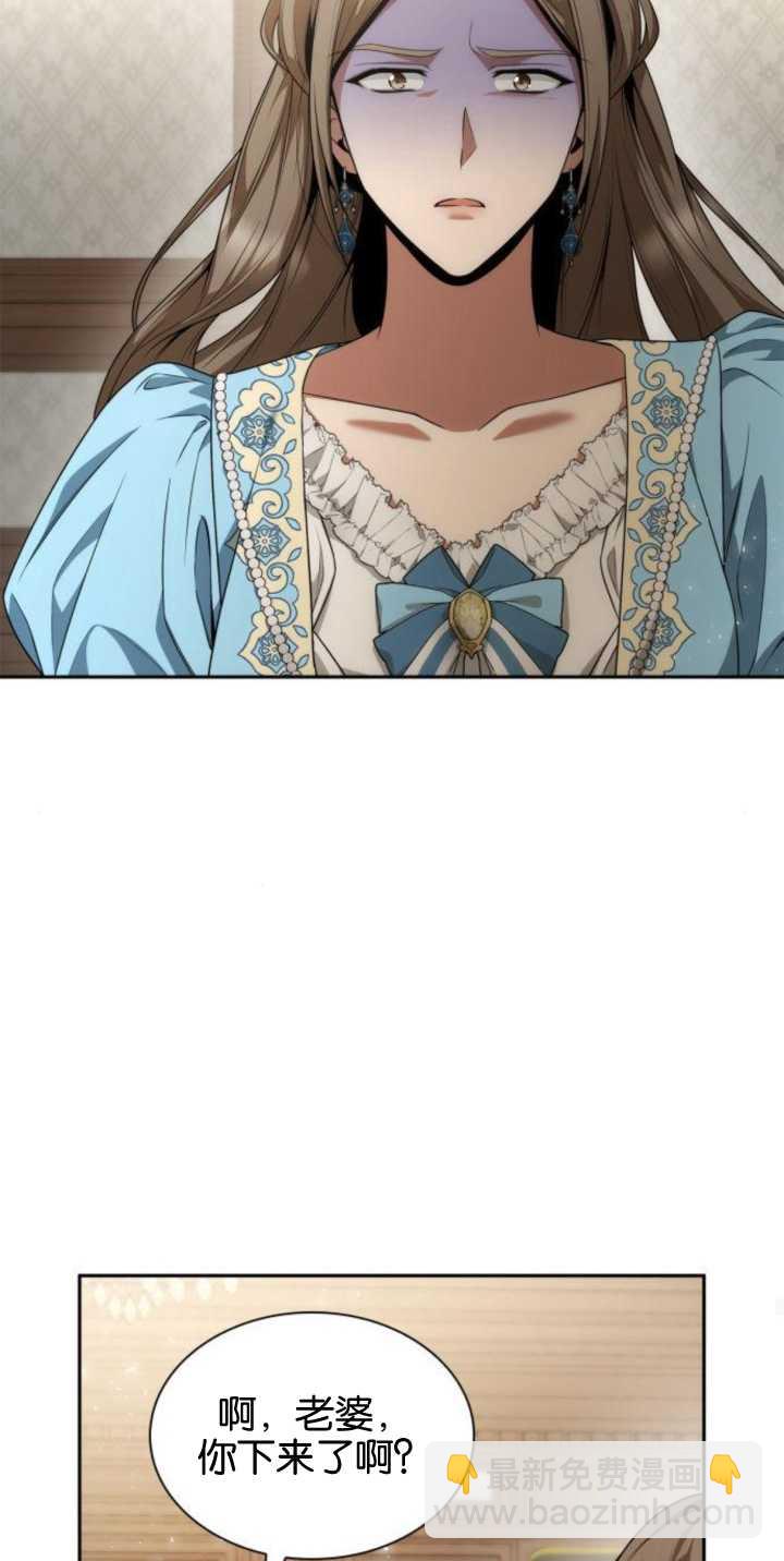 第81话77