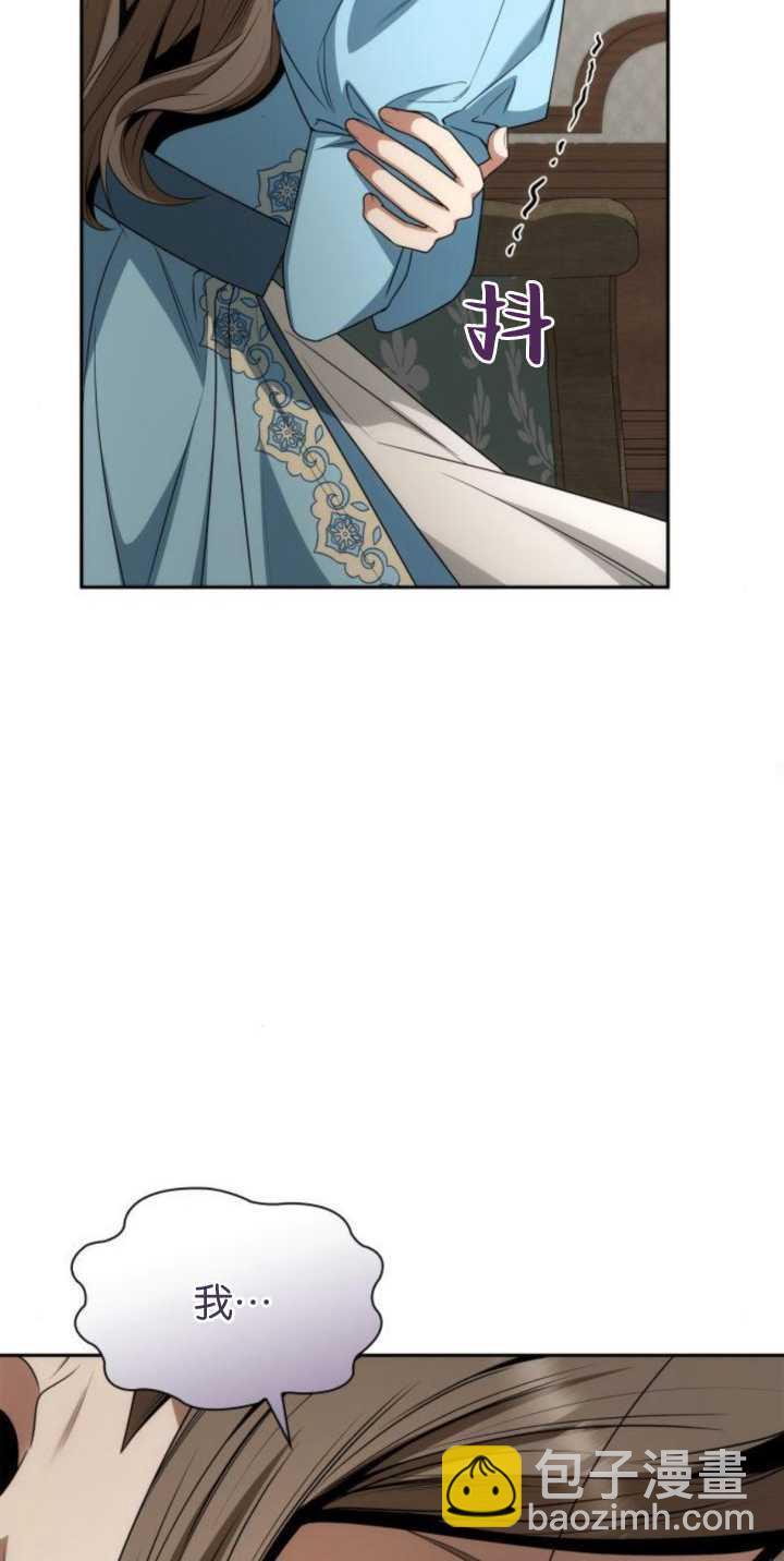 第81话84