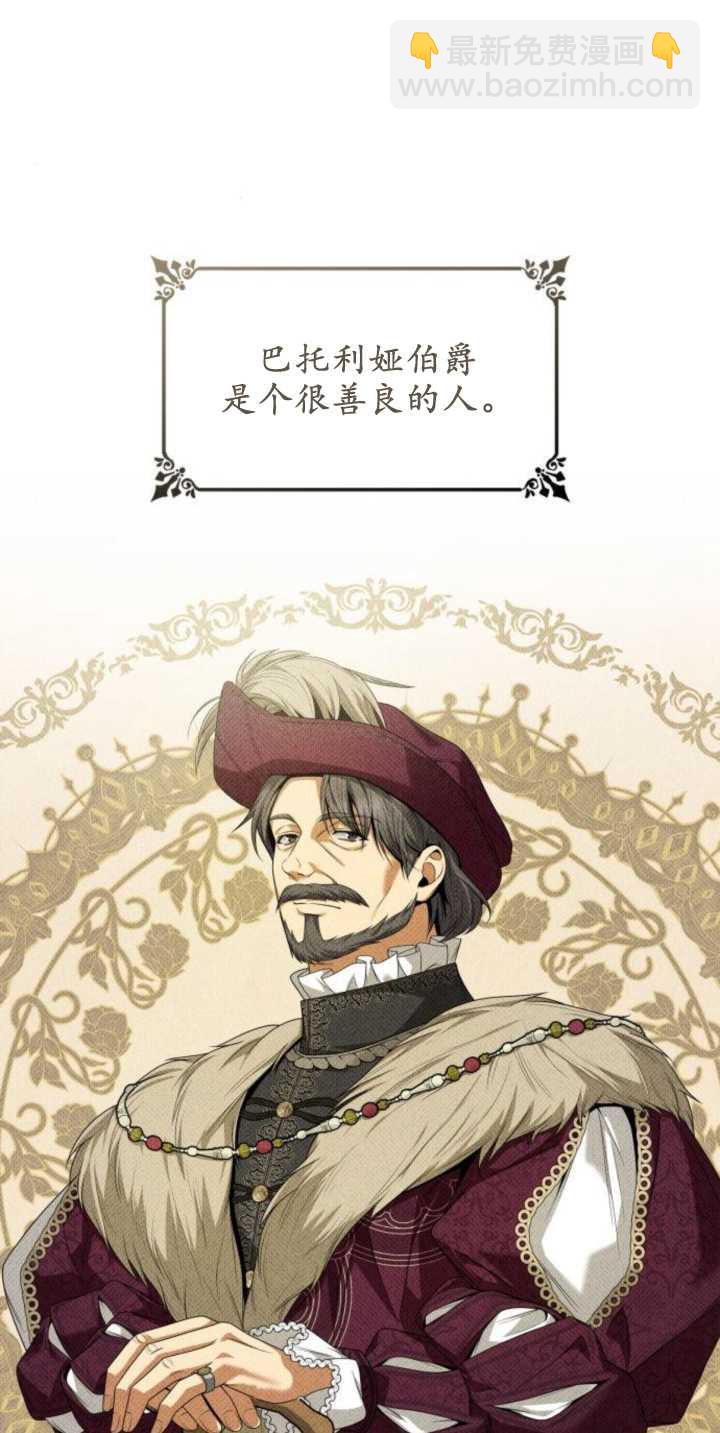 第81话87