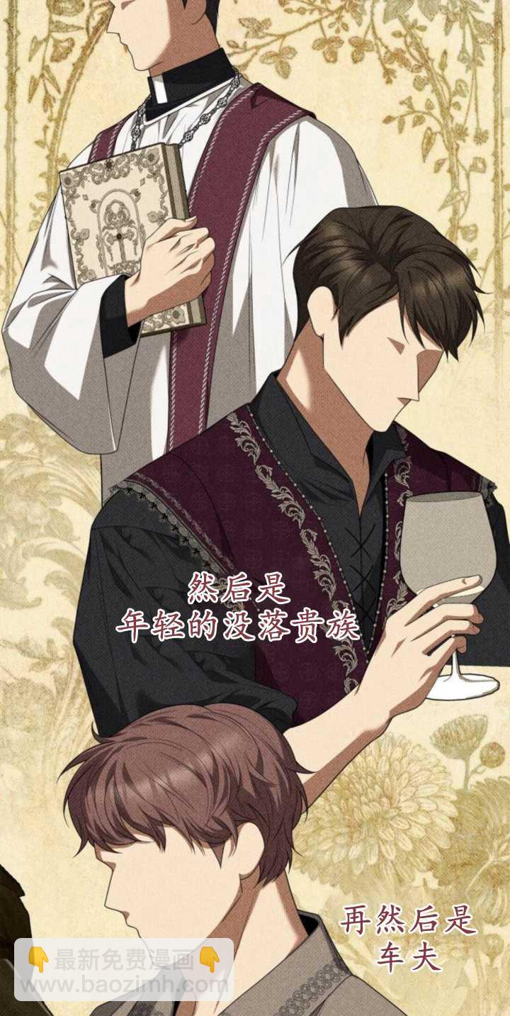 第81话92