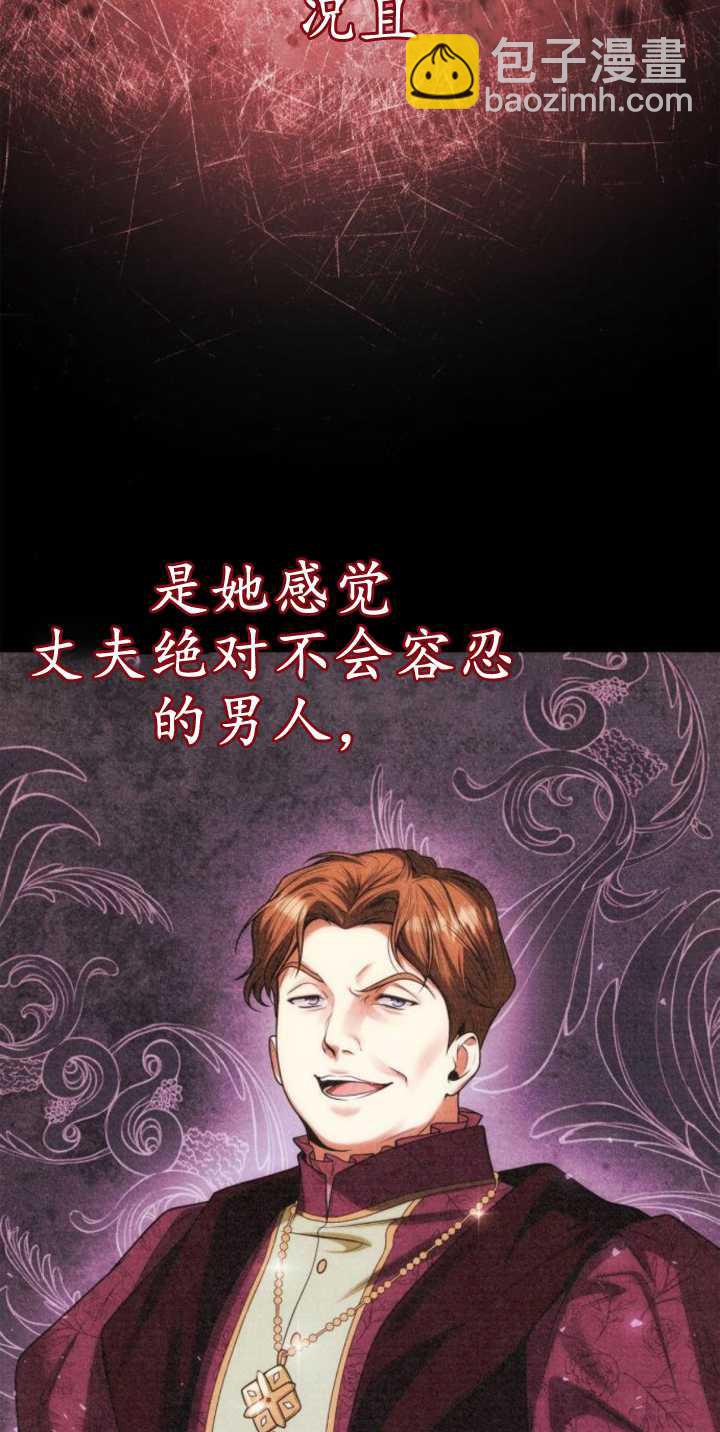 第81话95