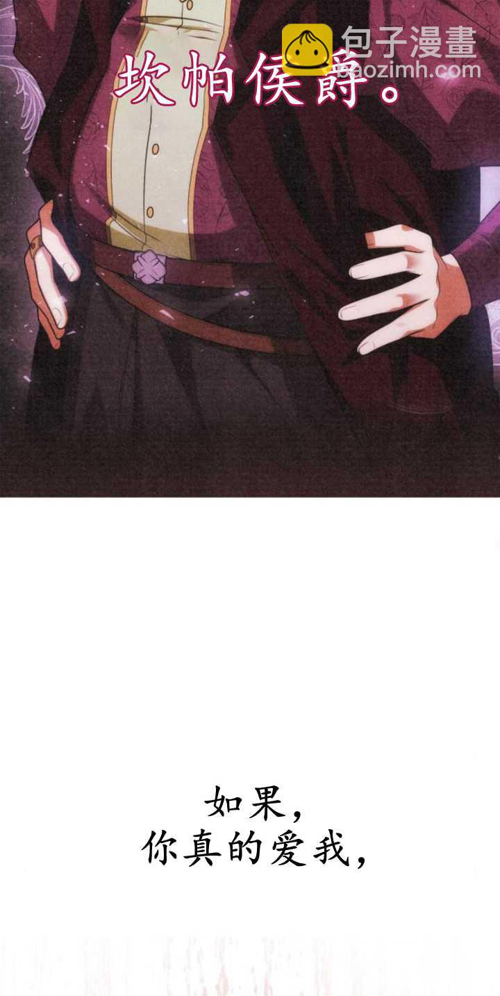 第81话96