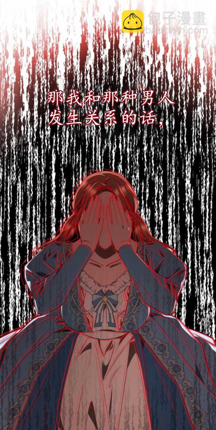 第81话97
