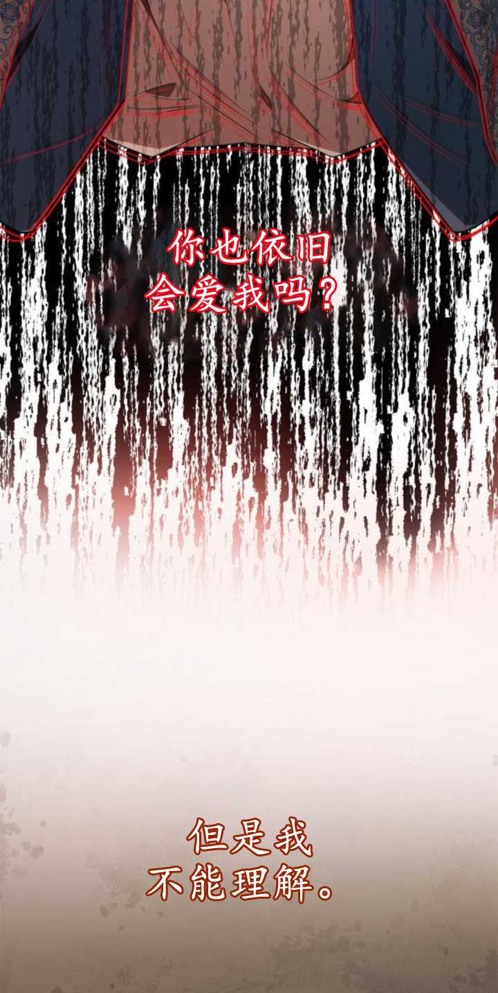 第81话98