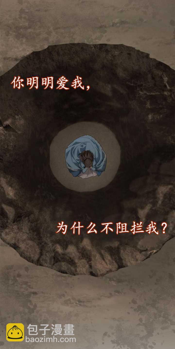 第81话99