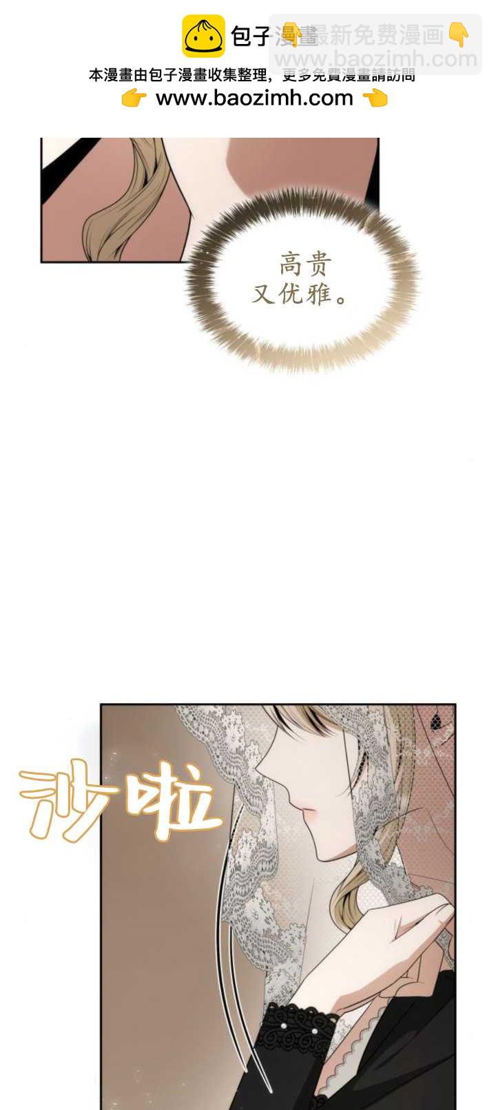 第82话1