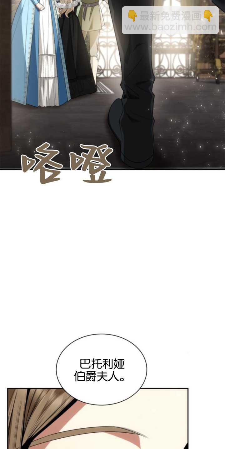 第82话11