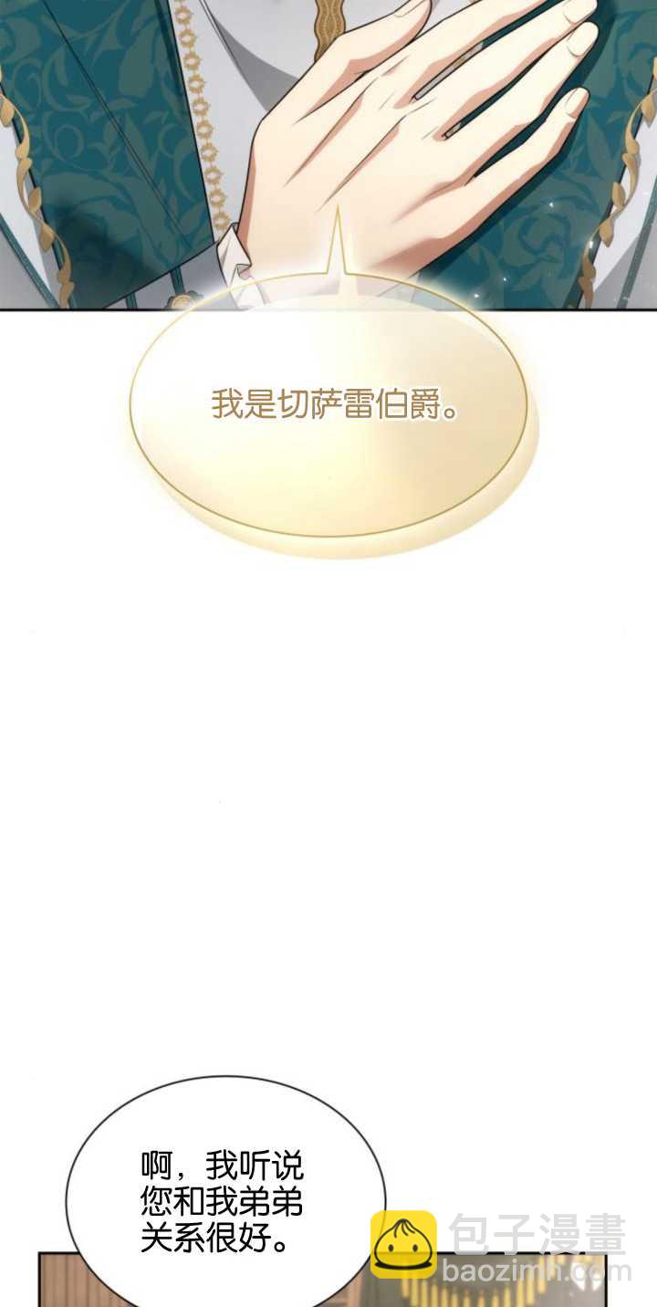 第82话15