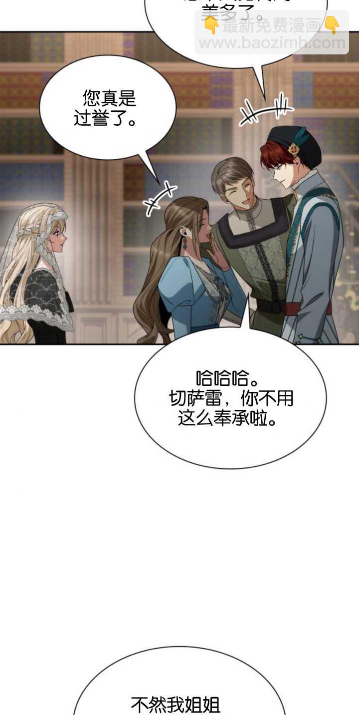 第82话17