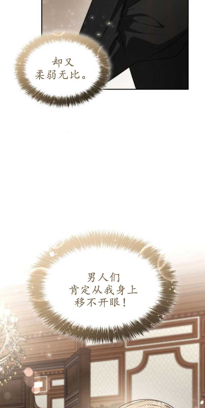 第82话2