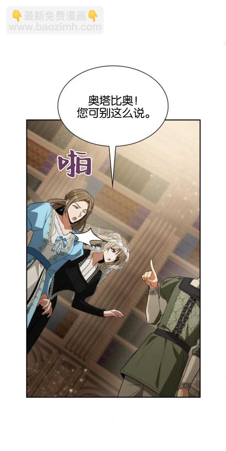 第82话21