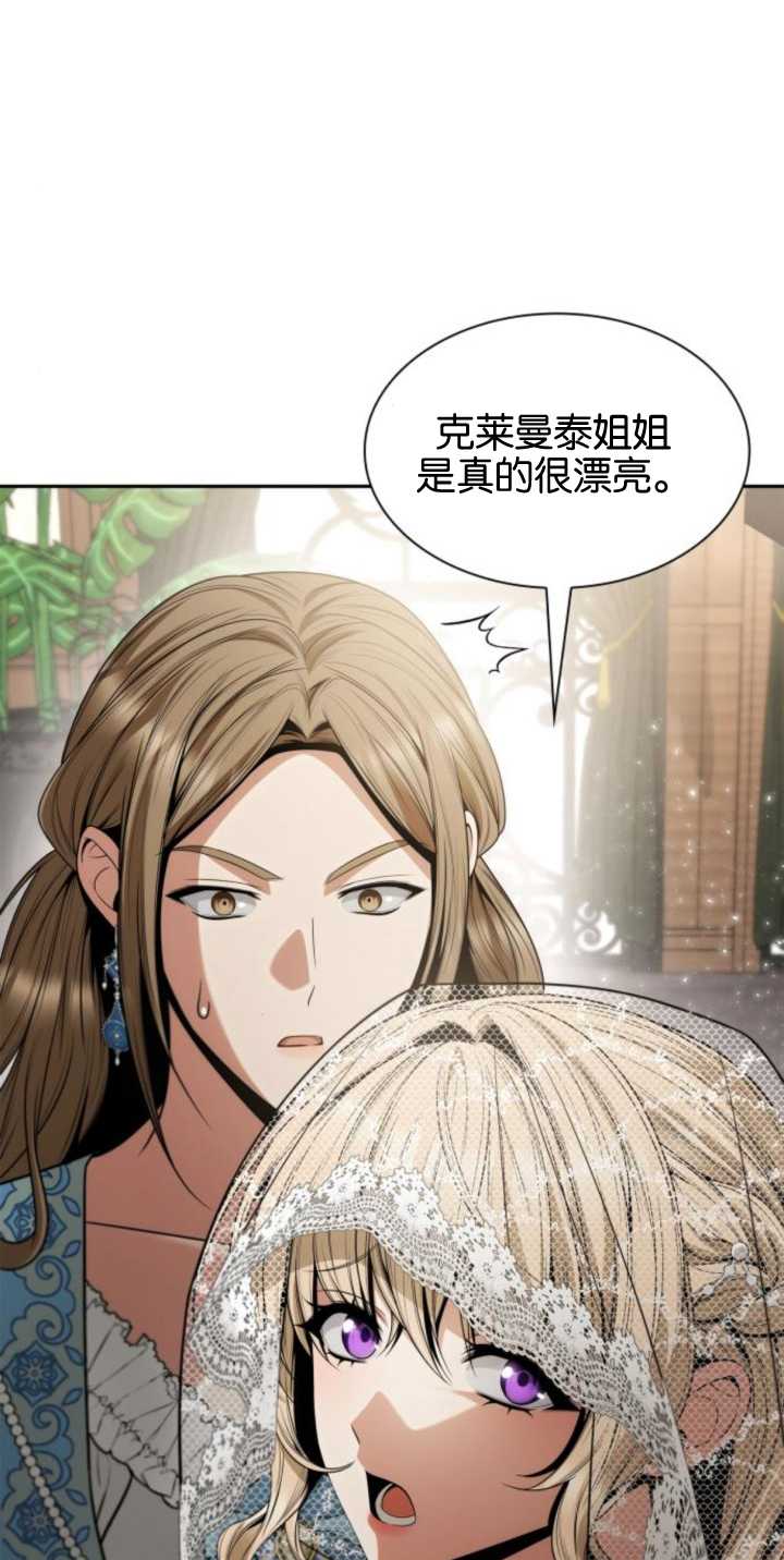 第82话22