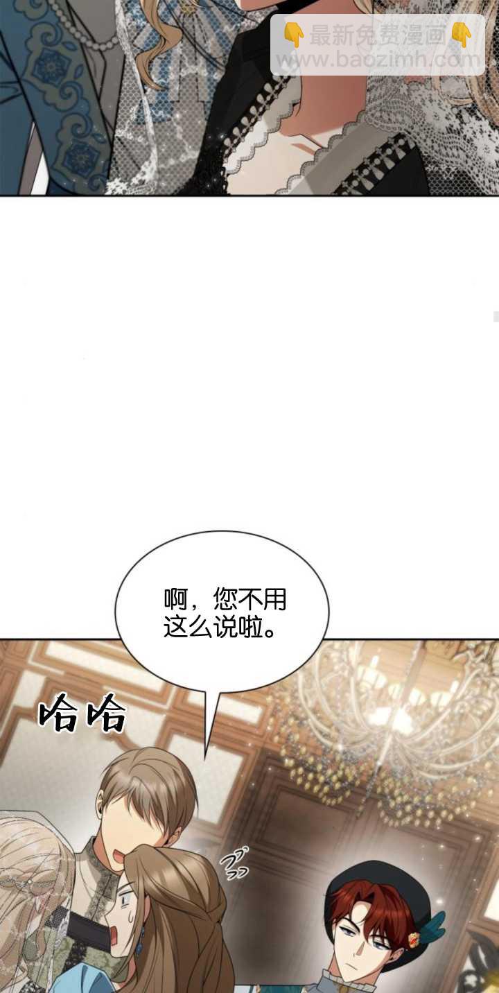 第82话23