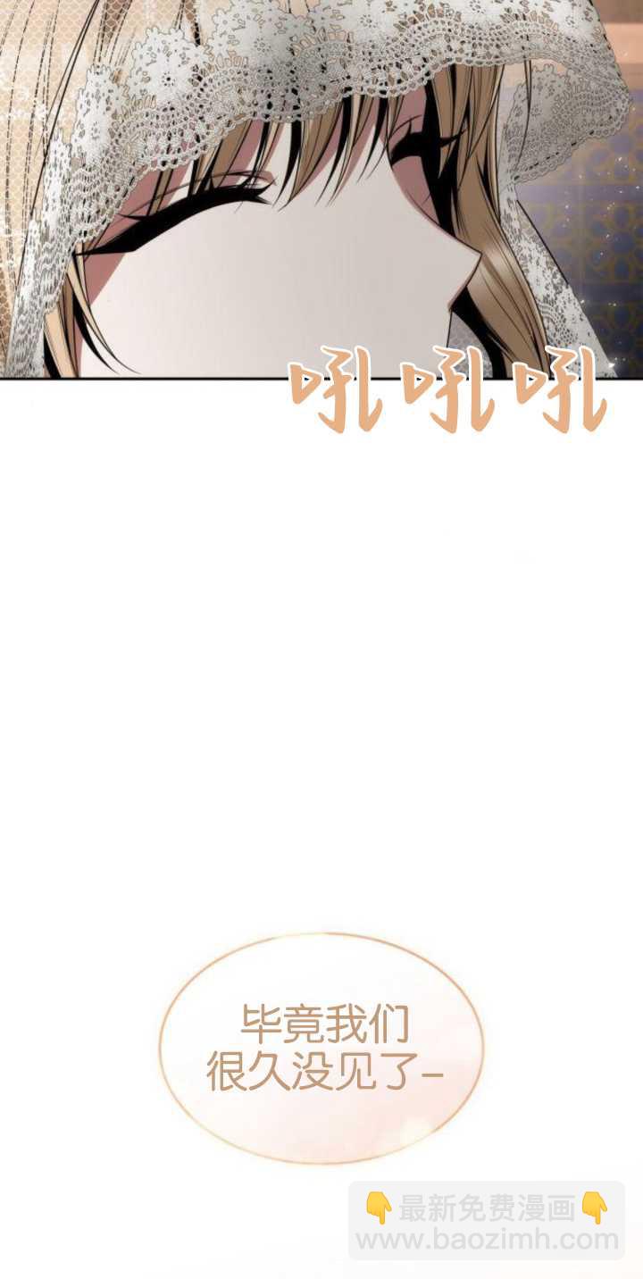 第82话33