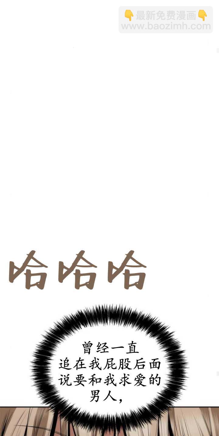 第82话37