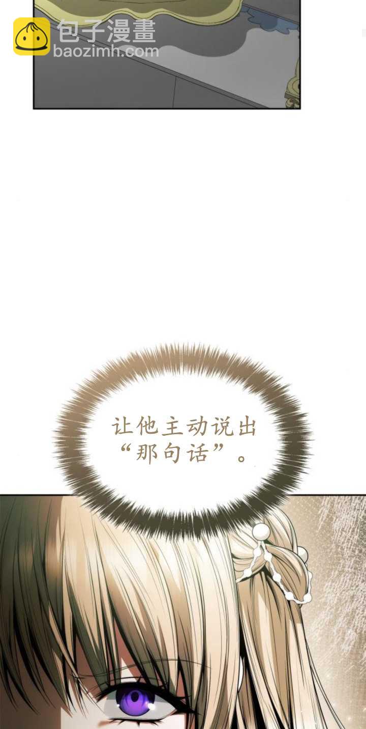 第82话43