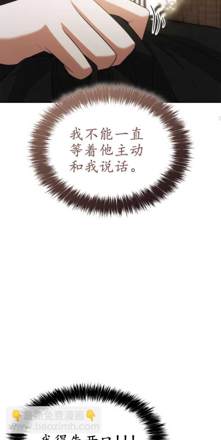 第82话45
