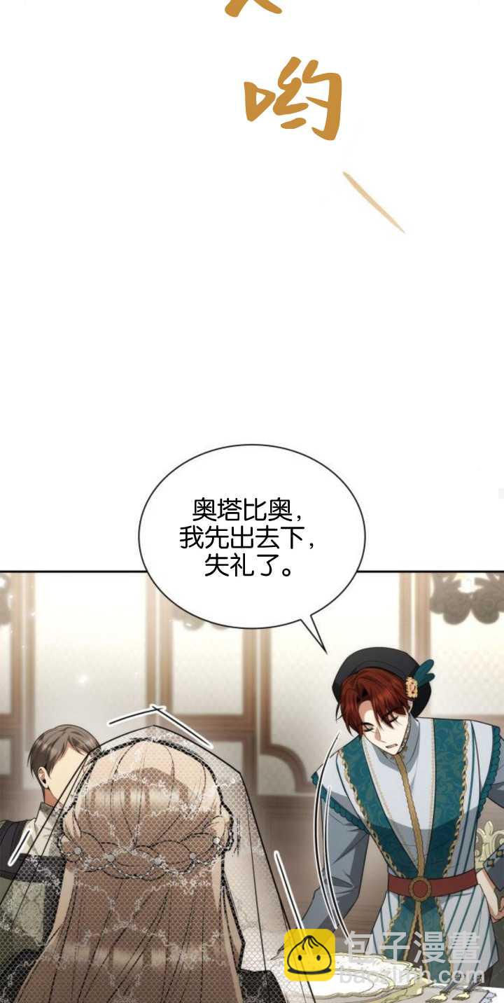 第82话47