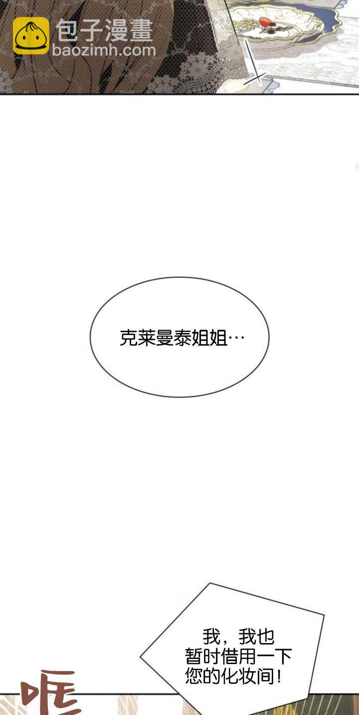 第82话52
