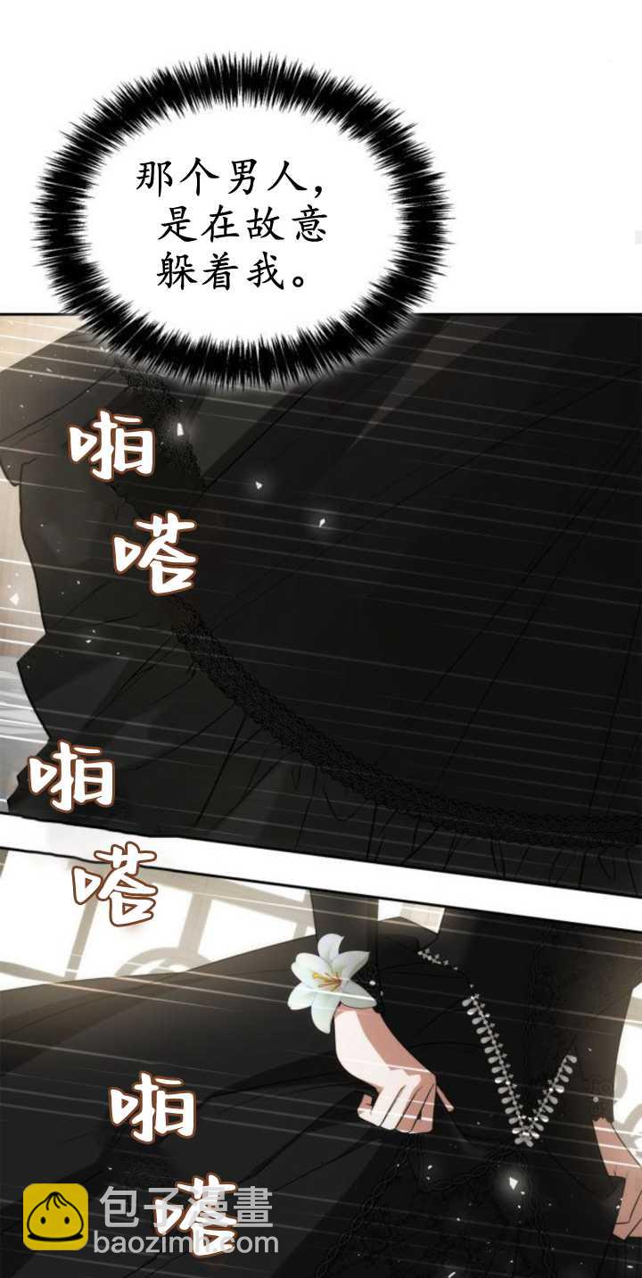 第82话56