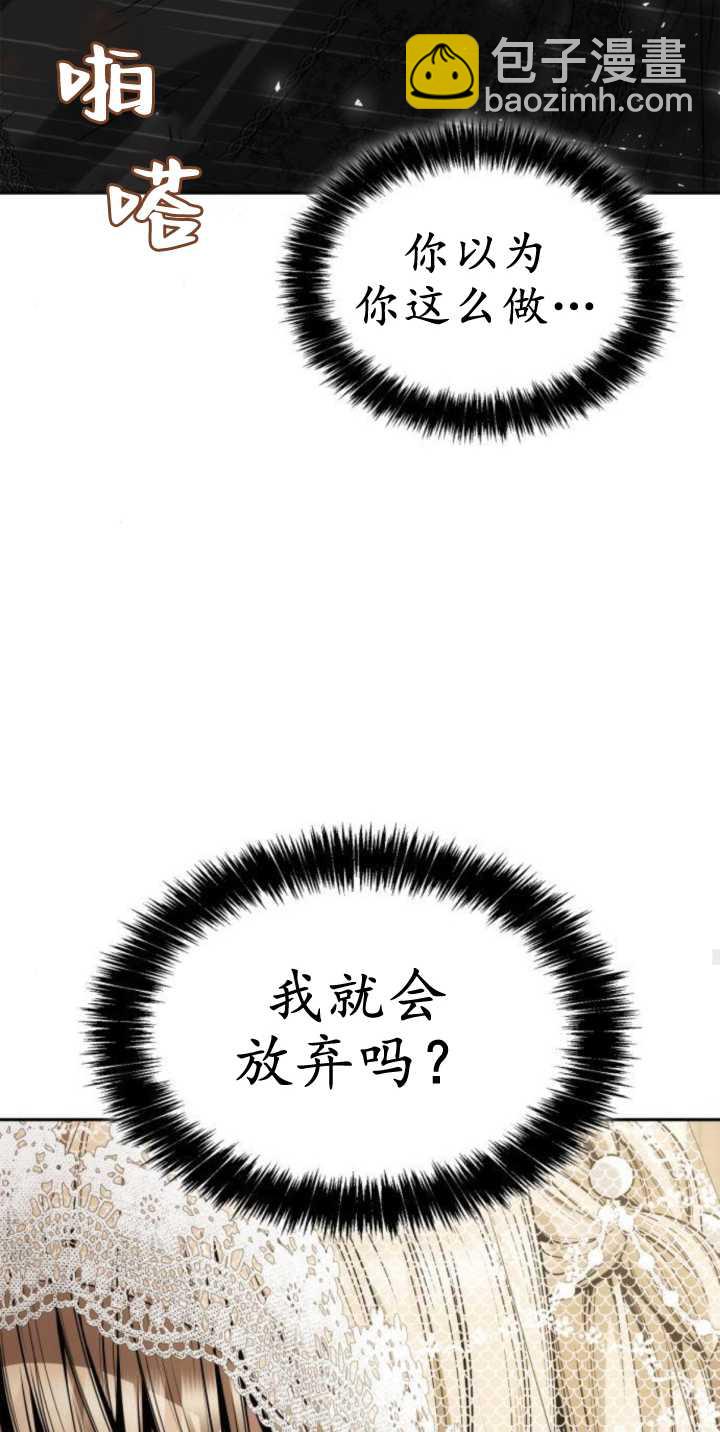 第82话57