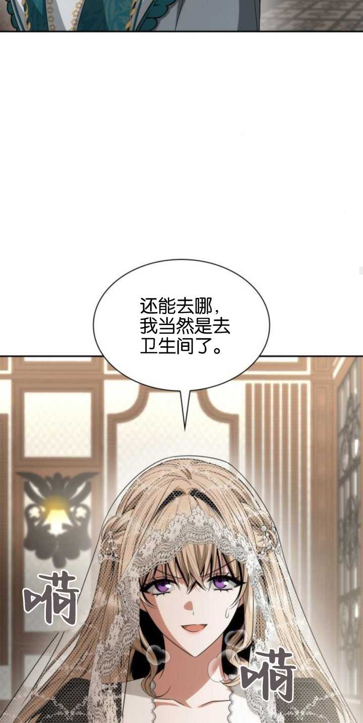 第82话61